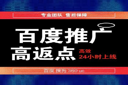 某企业SEM竞价专员如何提升广告效果