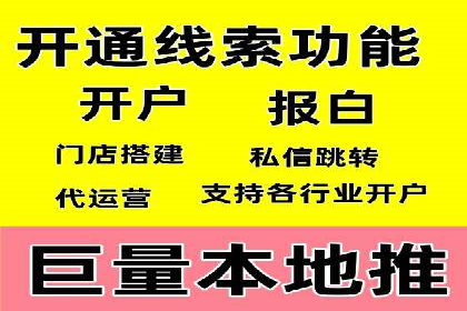百度竞价代运营案例：医疗行业突围